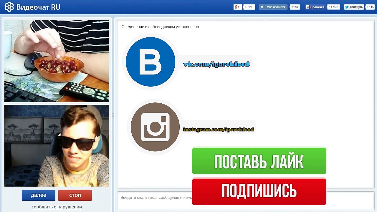 ЧАТ РУЛЕТКА #36 - ДЕРЗКИЙ МУЖИК! Chatroulette троллинг!