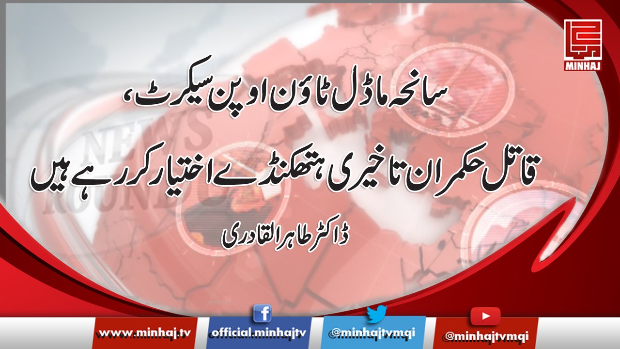 News RoundUP : Oct 12, 2017