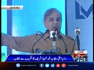 CM Punjab addresses the inauguration ceremony of  speedo bus service in Multan