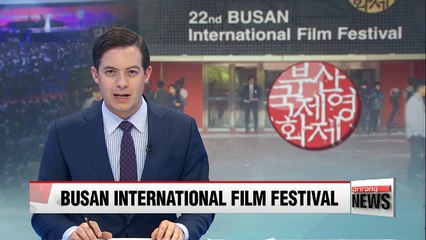 Скачать видео: 22nd Busan International Film Festival begins Thursday