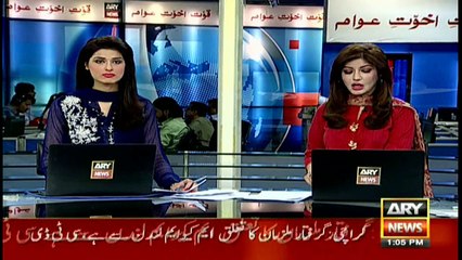 Nawaz Sharif has no plans to return to Pakistan soon, Sources