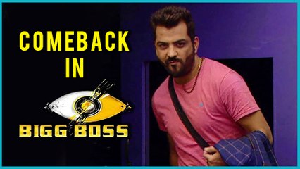 Bigg Boss 10 Contestant Manu Punjabi To ENTER Bigg Boss 11 This Week