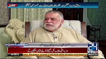 Azam Jamali Smashing Response to Nawaz Sharif and Left Party