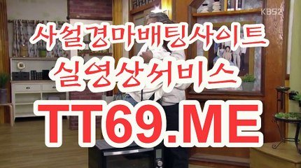 제주경마 , 일본경마 , TT 69 . Me 일본경마