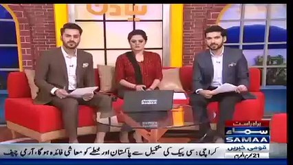 Trail of Ishaq Dar at NAB Court