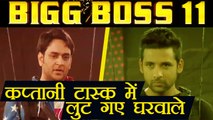 Bigg Boss 11: Vikas Gupta BEATS Puneesh Sharma in CAPTAINCY task | FilmiBeat