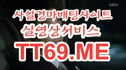 서울경마 , 부산경마 , TT 69 . Me 에이스경마