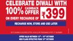 Jio Dhan Dhana Dhan New Offer : 100% Cashback on 399 Plan | Oneindia Telugu