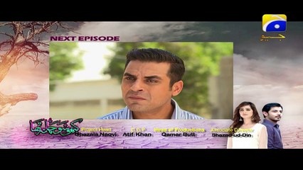 Kabhi Socha Na Tha - Episode 30 Teaser | Har Pal Geo