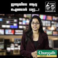ഇന്ത്യയിലെ ആദ്യ ഐബോള്‍ ടാറ്റു....!!!