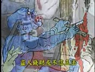 KẺ GIAN TRÁ LƯỜNG GẠT,  KHÔNG TIN CHÁNH PHÁP