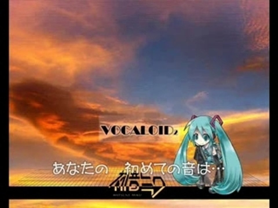 Hajimeteno　oto