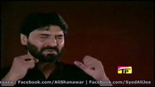 Nadeem Sarwar - Achi Nahi Yeh Baat 1999