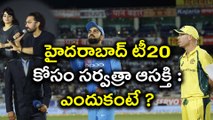 India vs Australia 3rd T20 : హైదరాబాద్ టీ20 కోసం సర్వత్రా ఆసక్తి : ఎందుకంటే ? | Oneindia Telugu