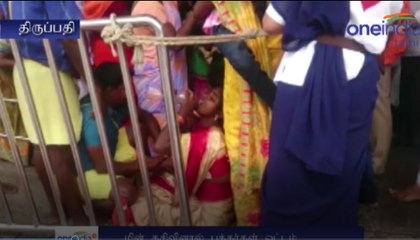 மின்கசிவால் திருப்பதியில் பக்தர்கள் அலறி அடித்து ஓட்டம்-வீடியோ