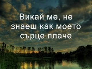 Morandi - Love Me
