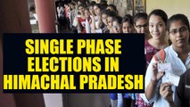 Himachal Assembly polls to happen in single phase on November 9th, says ED | Oneindia News