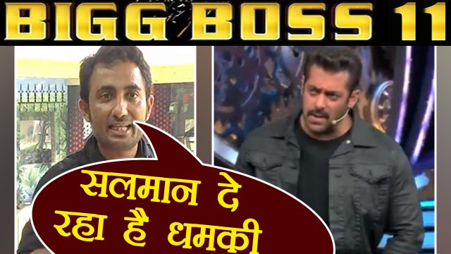 Bigg Boss 11: Salman Khan THREATENING me says Zubair Khan | FilmiBeat