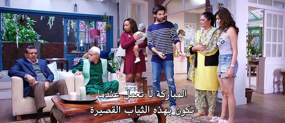 مشاهدة فيلم Guest iin London 2017 مترجم اون لاين - Part 01