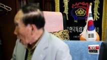 Korea to introduce new gov't support policies on independence fighters and their families by 2018