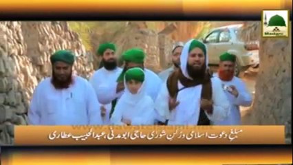 Package Ziyarat e Muqamat Qila Khaibar Haji Abdul Habib Attari  - Ansari State HDTV