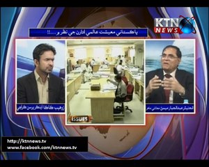 Issues- Zohaib Kaka-12th October 2017