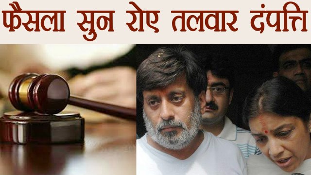 Aarushi verdict : Rajesh Talwar, Nupur Talwar cried in jail after hearing verdict | वनइंडिया हिंदी