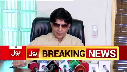 Chaudhry Nisar Press Conference - 12th October 2017