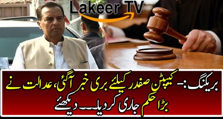 Breaking News: Cracking Orders for Captn. Safdar from High Court