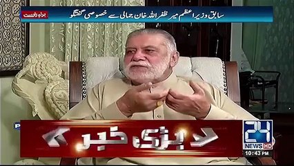 'Maine Issi Liye Kaha Tha K Ya Allah Mujh Se Pehle Iss Assembly Ko Maar - Zafar Ullah Jamali