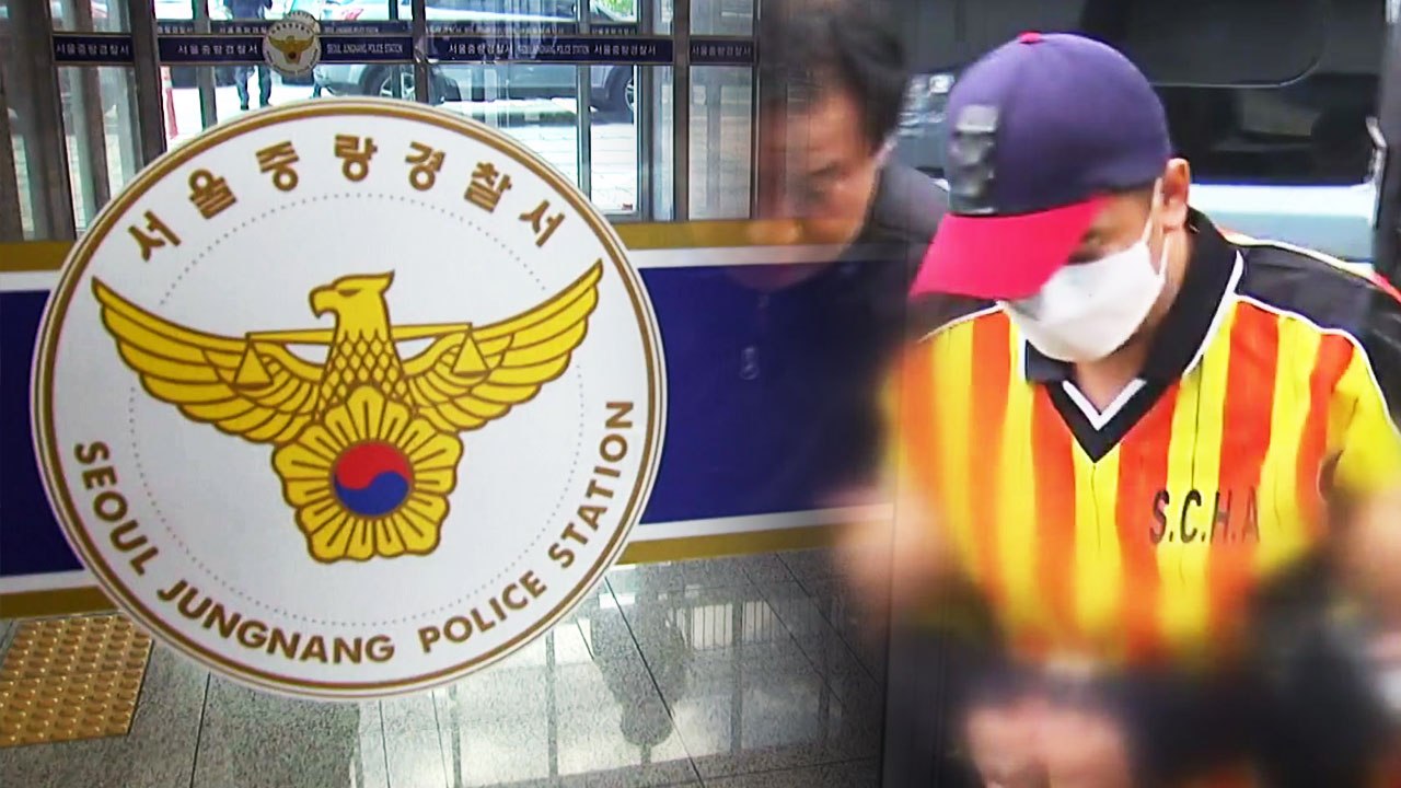 [단독] "실종 나흘 뒤 경찰서장에게 보고"...늑장 대처에 예규 위반 논란 / YTN
