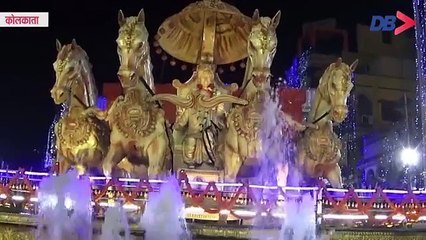 10 करोड़ में बाहुबली की महिष्मति जैसा बना माँ दुर्गा का पांडाल _  Maa durga mahis