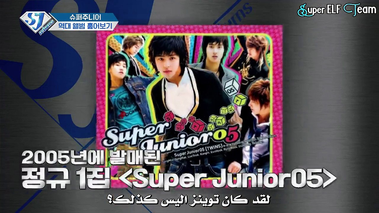 SJ Vapp ep8 Arabic sub [Superelfteam]
