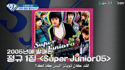 SJ Vapp ep8 Arabic sub [Superelfteam]