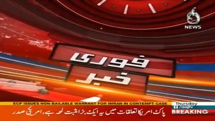 Donal Trump response on freed American family