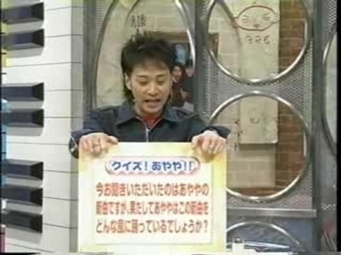 Matsuura Aya Music Talk Show