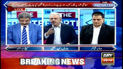 Why Chairman Senate did not raise his voice over lawlessness, asks Bhatti