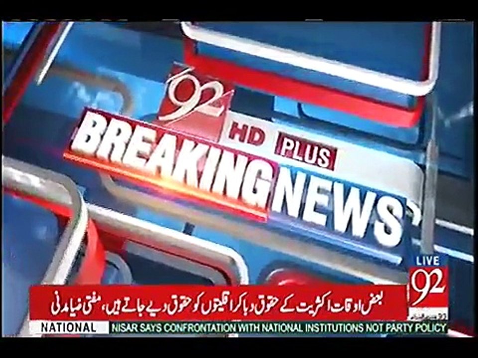 Shahbaz Sharif