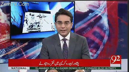 Ho Kya Raha Hai - 12th October 2017