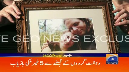 Geo Headlines -  08 PM - 12 October 2017