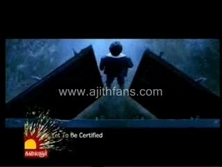 Billa 2007 trailer