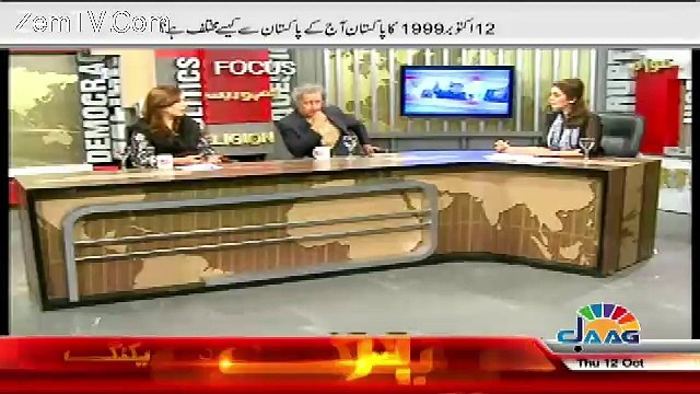 View Point with Mishal Bukhari - 12th October 2017