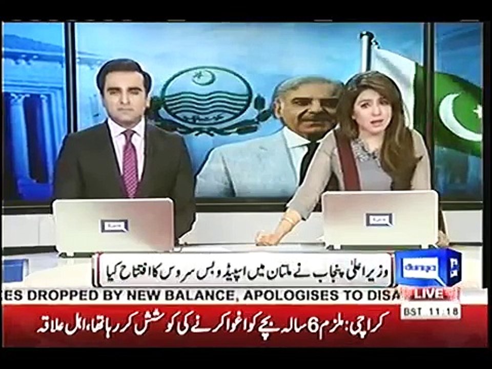 shabaz sharif