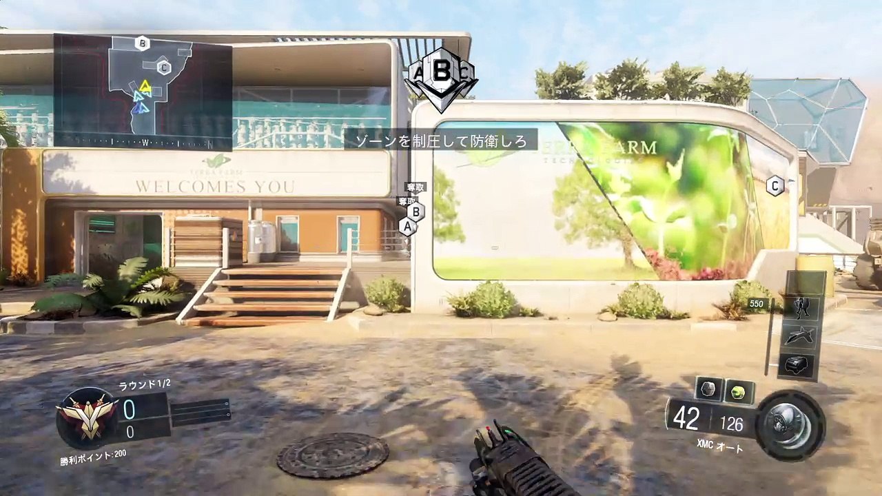 Call of Duty®: Black Ops III_猛者じゃん！