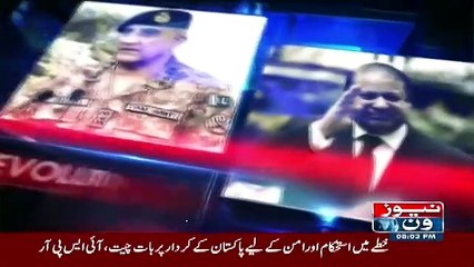 Live With Dr Shahid Masood – 12th October 2017