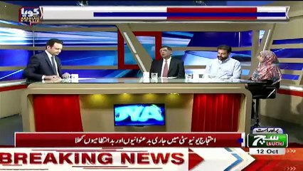 GOYA with Arsalan Khalid – 12th October 2017