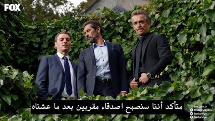 مسلسل خارج عن القانون الحلقة 4 – قسم 1 –
