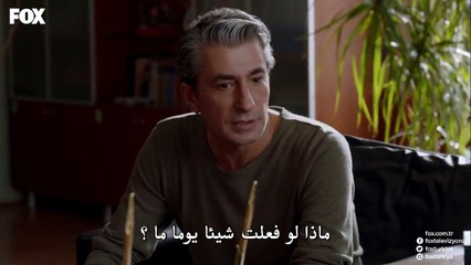 مسلسل خارج عن القانون الحلقة 4 – قسم 2 –