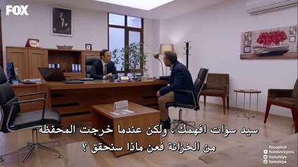 مسلسل خارج عن القانون الحلقة 4 – قسم 3 –