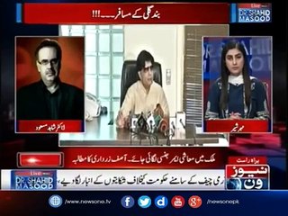 PM Shahid Khaqan Abbasi Apnay Aur PMLN Kay Kiye Huay Baray Daway Say Mukar Gaey...